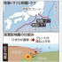 南海トラフと相模トラフと海溝型地震の仕組み（Ｃ）共同通信社