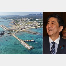 埋め立てが進む沖縄県名護市辺野古の沿岸部（左）と安倍首相／（Ｃ）共同通信社