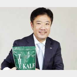 「THE KALE」に変更（キューサイの神戸聡社長）／（Ｃ）日刊ゲンダイ