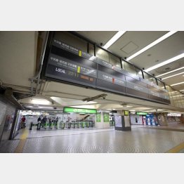 新宿駅もこんな具合に…（Ｃ）日刊ゲンダイ