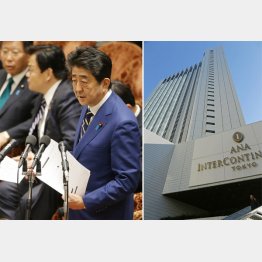 安倍首相の答弁は“崩壊”、ホテルの態度が”後退”（Ｃ）日刊ゲンダイ