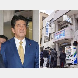 家宅捜索を受けた河井案里参院議員の事務所が入るビル（右）／（Ｃ）共同通信社