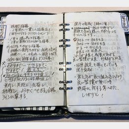 気づいたことを書き留めてきた私のコーチ手帳（Ｃ）日刊ゲンダイ