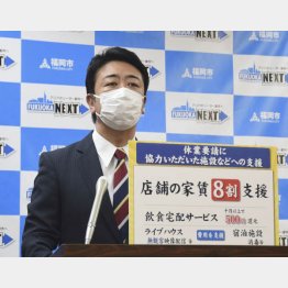 「今はお金を出すべきだ」（休業支援策などを発表する福岡市の高島宗一郎市長）／（Ｃ）共同通信社