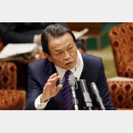 どこまでも懲りない麻生財務相（Ｃ）日刊ゲンダイ