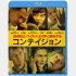 Blue-ray「コンテイジョン」／（Ｃ）2011 Warner Bros. Entertainment Inc. All rights reserved. 発売元ワーナーブラザーズ　販売元 ワーナー・ホーム・ビデオ