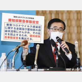 大村愛知県知事の責任は重い（写真は愛知県緊急事態宣言会見）／（Ｃ）共同通信社