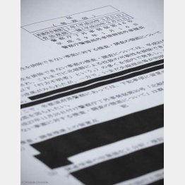 「連携」が疑われる警察（“マル秘”無期限と、記載されている文書＝撮影：友永翔大）