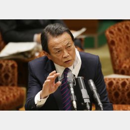 麻生財務相（Ｃ）日刊ゲンダイ