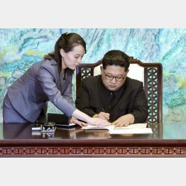 実績づくりのためか（北朝鮮の金正恩朝鮮労働党委員長と妹の金与正党第1副部長）／（Ｃ）韓国共同写真記者団・共同