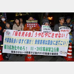 構図は同じ(C)日刊ゲンダイ