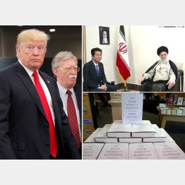 安倍首相は勇んでイランのハメネイ最高指導者と会談…（当時のトランプ米大統領とボルトン大統領補佐官、ＮＹでは暴露本が平積み＝右下）／（Ｃ）ロイター＝共同