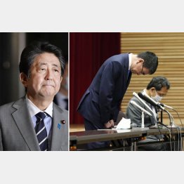 配備断念で厳しい表情の安倍首相（左）と秋田県の佐竹敬久知事らに謝罪する河野防衛相（Ｃ）共同通信社