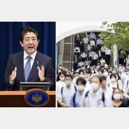 「市中感染」の危機感をよそに矛盾ばかりの政策で無責任（安倍首相＝左）／（Ｃ）共同通信社