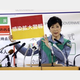 お得意の「フリップ」掲示を披露（小池百合子都知事）／（Ｃ）日刊ゲンダイ