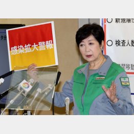 自分の説明責任はそっちのけ（小池百合子都知事）／（Ｃ）日刊ゲンダイ