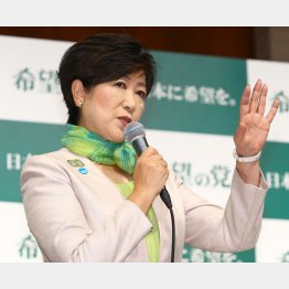 2017年「希望の党」結党会見での小池百合子都知事（Ｃ）日刊ゲンダイ