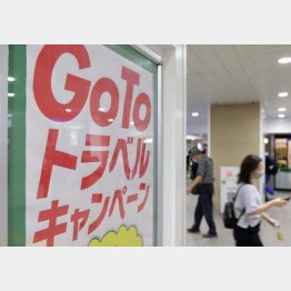 「Go To オリンピック」にするべきだ（Ｃ）日刊ゲンダイ