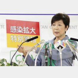 かけ声だけで遅々と進まない東京のPCR検査（小池百合子都知事）／（Ｃ）日刊ゲンダイ