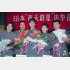 1992年7月に北京公演を発表したサザンの面々（Ｃ）共同通信社