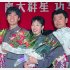 左から大森隆志、原由子、桑田佳祐（1992年7月の北京公演）／（Ｃ）共同通信社