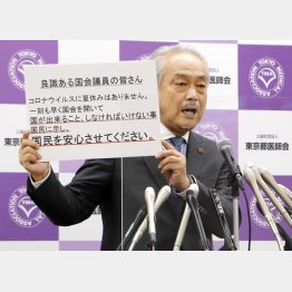 世論に刺さった「コロナに夏休みはない！」（東京医師会の尾崎治夫会長）／（Ｃ）共同通信社