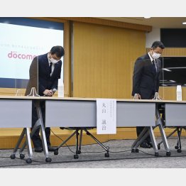 「ドコモ口座」の不正利用問題を受けた記者会見で、謝罪するＮＴＴドコモの丸山誠治副社長（左）ら（Ｃ）共同通信社