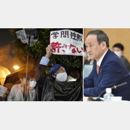 大学生ら200人も抗議（菅首相、右）／（Ｃ）共同通信社