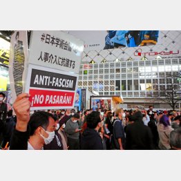 東京・渋谷駅前は抗議街宣でごった返し（Ｃ）日刊ゲンダイ