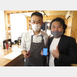 ワインバル「冨田書店」の山田店長（左）とインサイトコアの島田会長（提供写真）