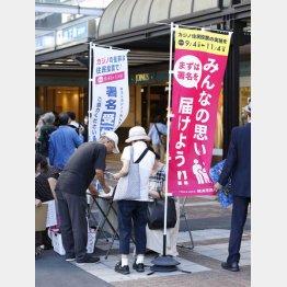 ただでさえ横浜市民の7割近くがカジノ反対（Ｃ）日刊ゲンダイ