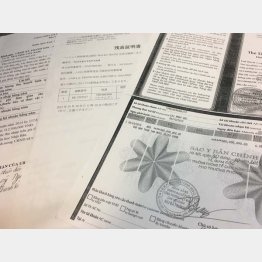 捏造された残高証明書（撮影：出井康博）