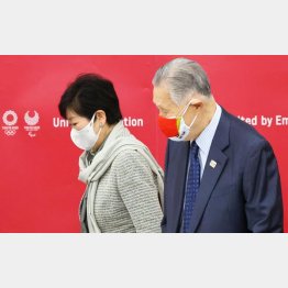 延期費用の分担を決めた小池都知事（左）と森組織委会長（東京新聞代表撮影）