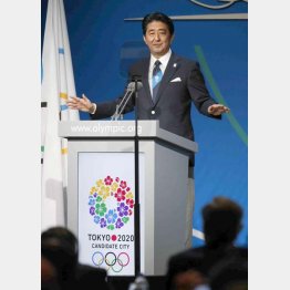 世界を欺いた「アンダーコントロール」宣言（東京のプレゼンテーションをする安倍前首相＝2013年IOC総会で）／（Ｃ）共同通信社