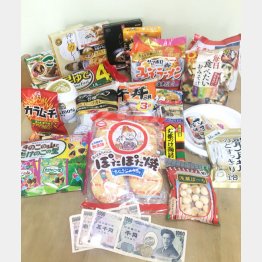 自宅療養になったら…（Ｃ）日刊ゲンダイ