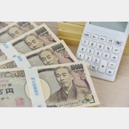 まとまった大きなお金が必要