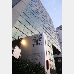 東北新社本社（Ｃ）日刊ゲンダイ