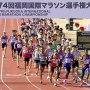 撤退続々…マラソン日本の「固有財産」を潰した真犯人は？