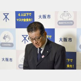 謝罪する大阪の松井一郎市長（Ｃ）共同通信社