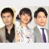 （左から）市原隼人、瀧本美織、山崎育三郎（Ｃ）日刊ゲンダイ