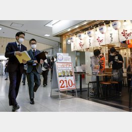 どれだけの効果があるのか（JR大阪駅近くで飲食店などの状況を確認する「見回り隊」＝5日）／（Ｃ）共同通信社