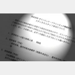 国民の感染者拡大で医療従事者急募のなか、500人も募集（Ｃ）日刊ゲンダイ