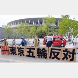 国立競技場周辺では五輪中止を求めるデモが（Ｃ）日刊ゲンダイ