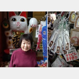 安田商店、ジュンの藤井潤子さん。右が疫病除けのアマビエ・ストラップ（提供写真）