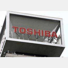 東芝のケースは大きな騒ぎになった（Ｃ）日刊ゲンダイ