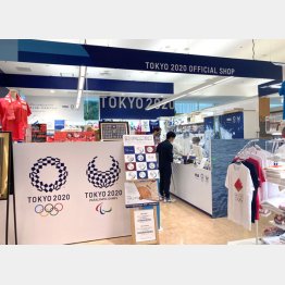 客はまばら（東京五輪オフィシャルショップ）／（Ｃ）日刊ゲンダイ