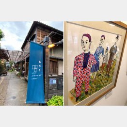 左から、「カタテマ」が入っている「上野桜木あたり」、「4人の引き立て役」BENさんの作品（提供写真）