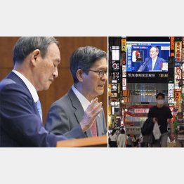 五輪を見据え、20日に解除と（会見する菅首相と分科会の尾身会長。東京・新宿、歌舞伎町を行き交う人たち＝昨17日）／（Ｃ）共同通信社