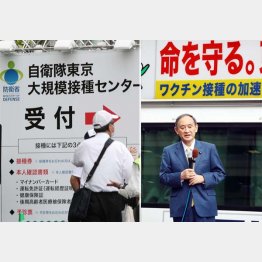 冗談ではなく命の危機に厚顔無能でウソばかり(C)日刊ゲンダイ
