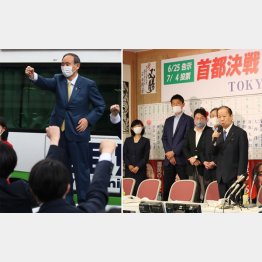 菅首相がマイクを握ったのは告示日だけ（左）総裁不在の自民党本部はお通夜ムード（Ｃ）日刊ゲンダイ